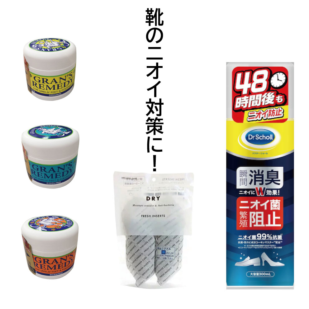 【あべのキューズモール店】嫌な