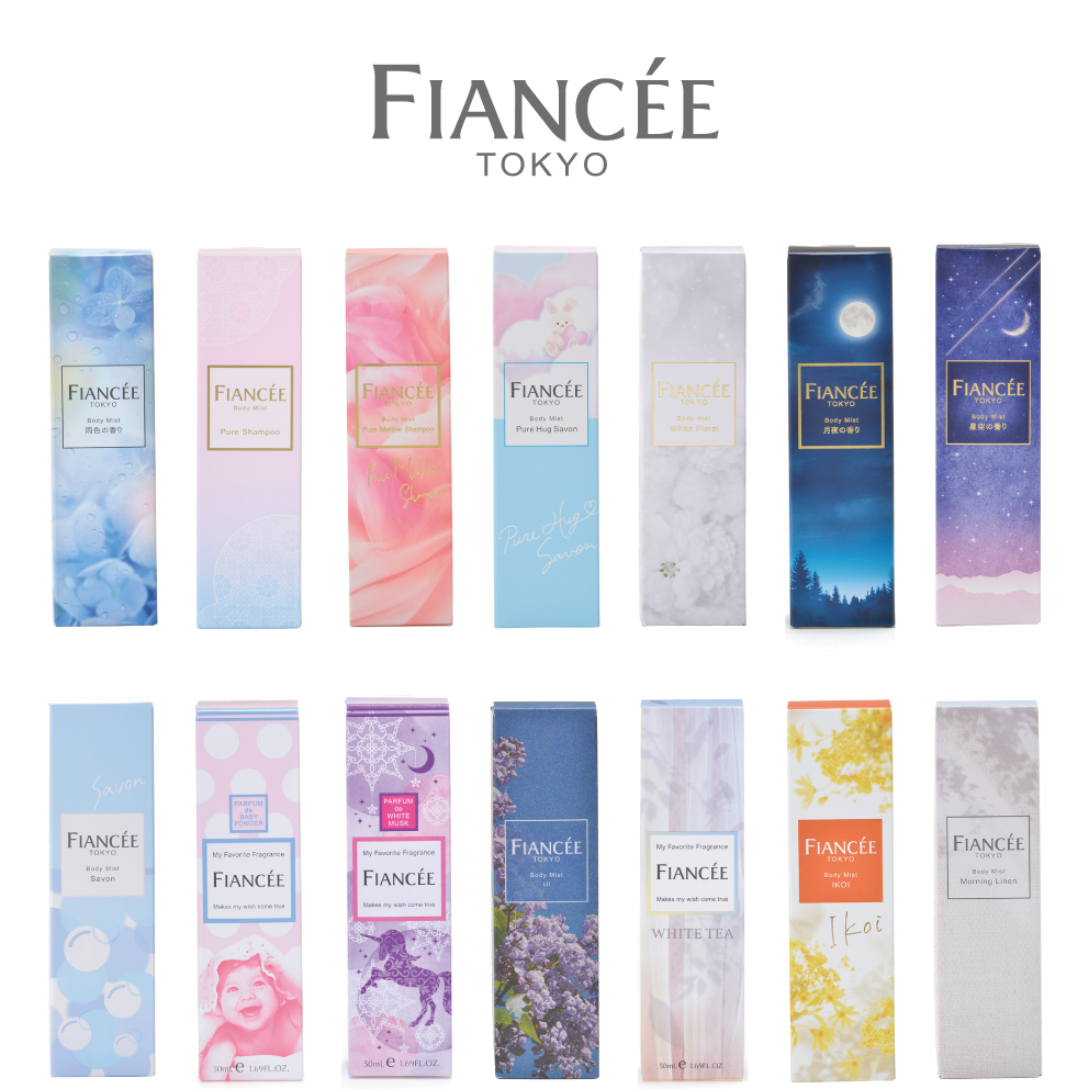 【あべのキューズモール店】雨の日も特別な日に!フィアンセ ボディミスト