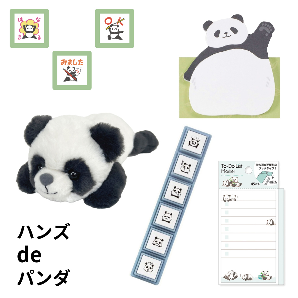 【あべのキューズモール店】ハンズ de パンダ
