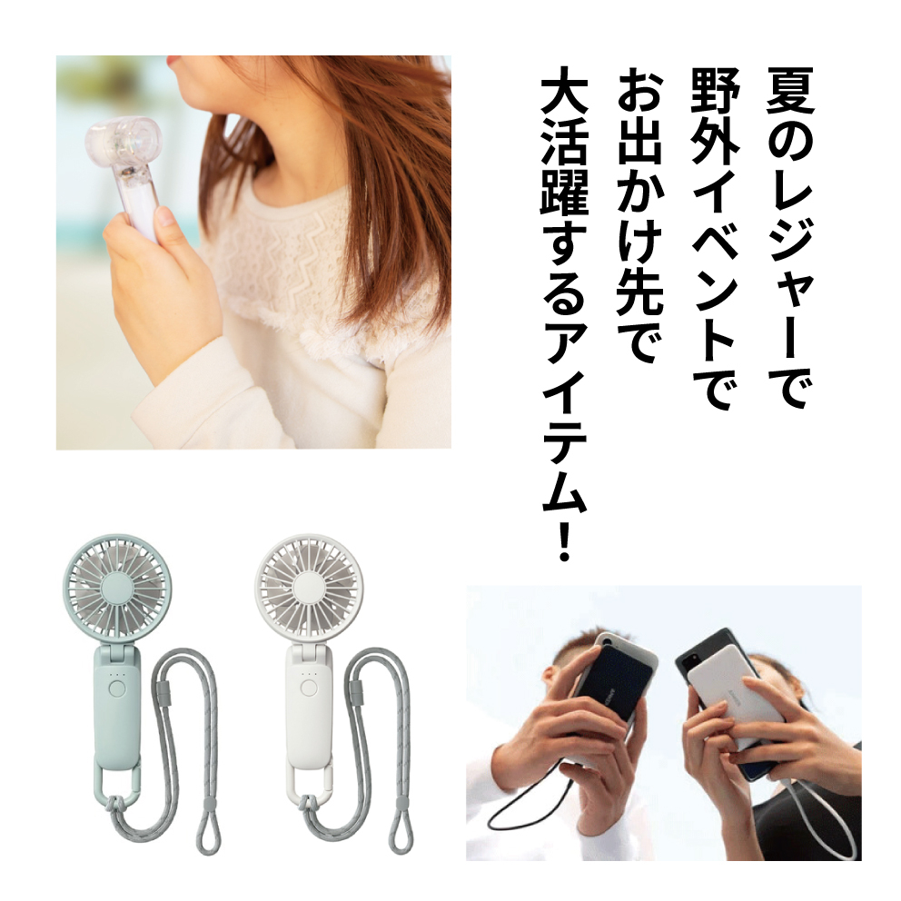 【あべのキューズモール店】イベントに持って行きたい必須アイテム!