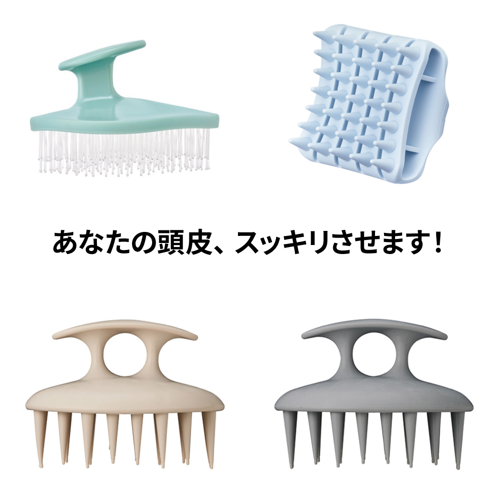 【あべのキューズモール店】頭皮を健やかに!おすすめスカルプブラシ
