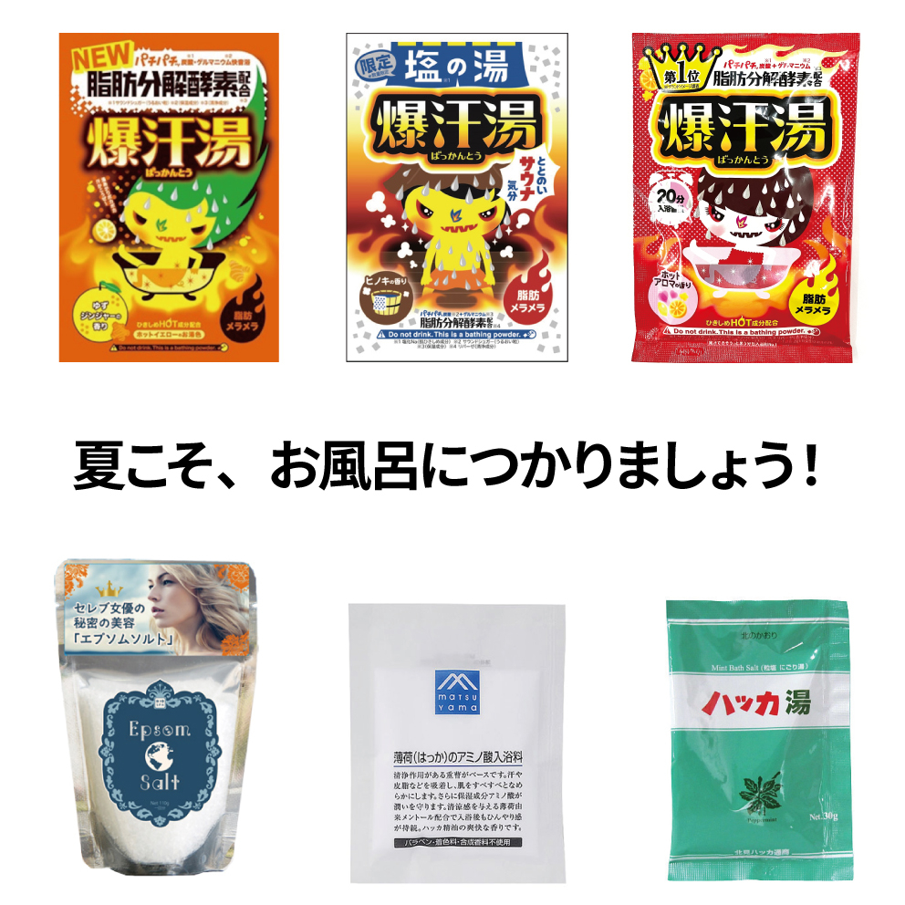 【あべのキューズモール店】エアコンによる冷えに打ち勝つ！