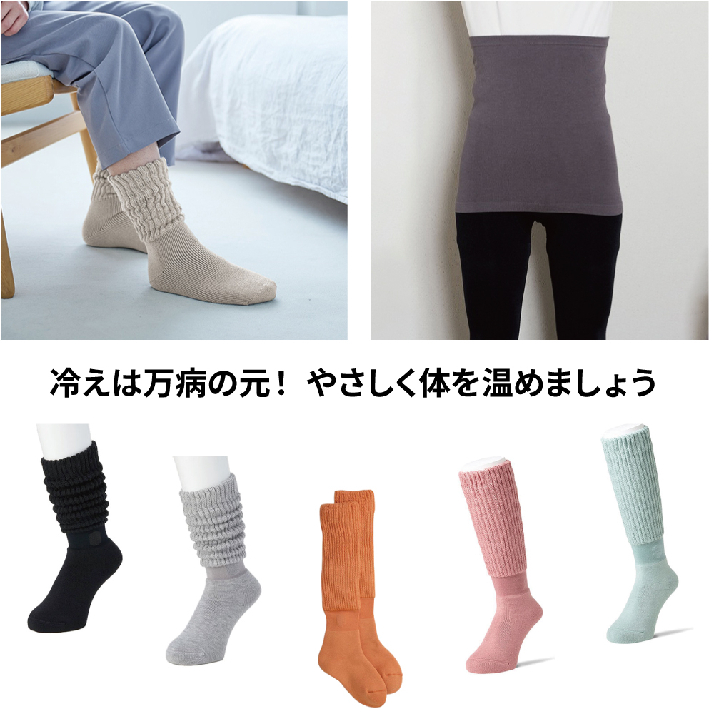 【あべのキューズモール店】早めに備えよう!スタッフおすすめ寒さ対策グッズ