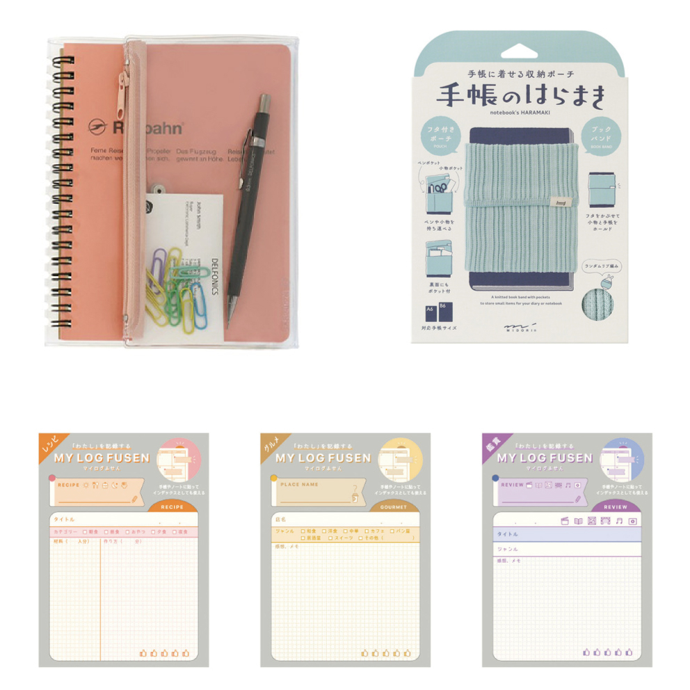 【あべのキューズモール店】今年の手帳にプラスワン！担当おすすめ商品