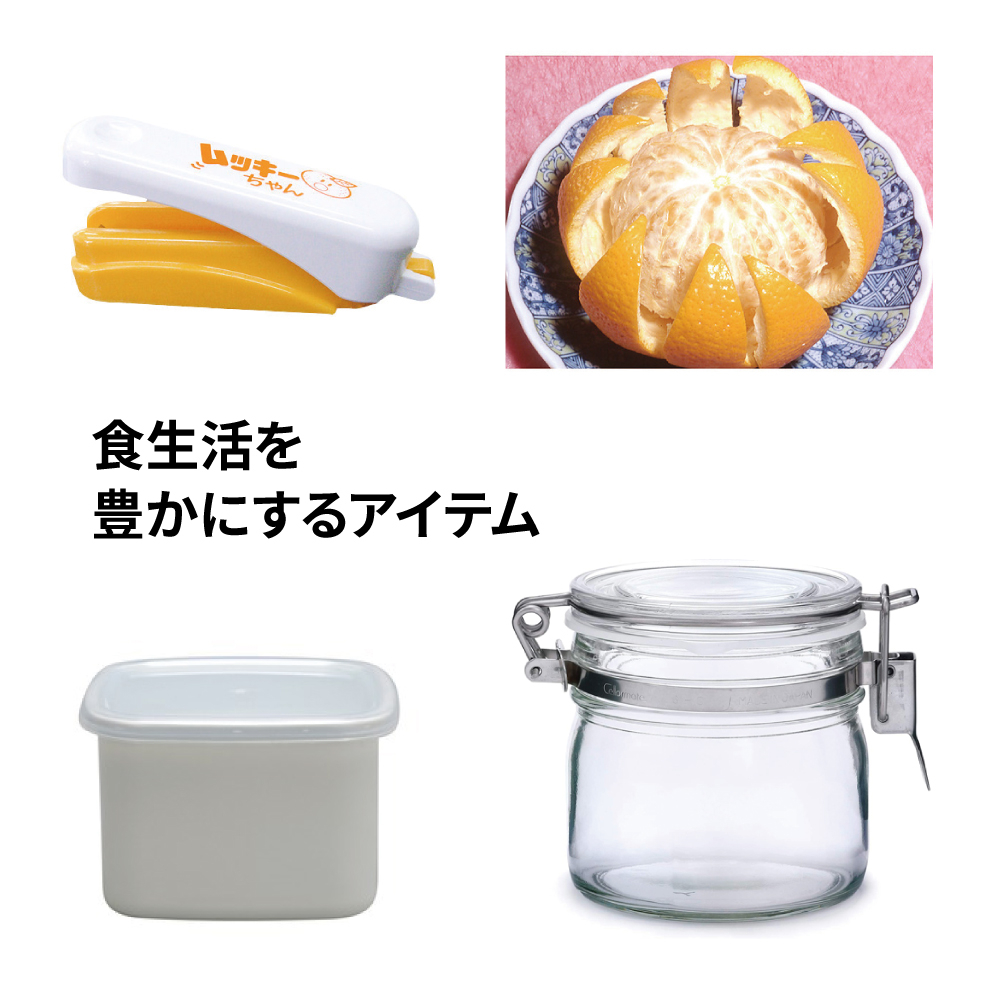 【あべのキューズモール店】ビタミンC摂取で免疫力UP!!