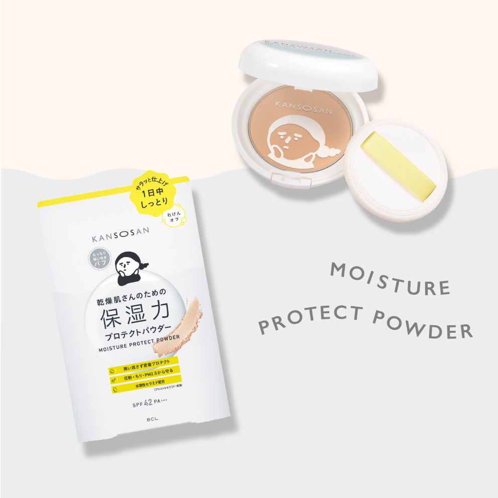 【あべのキューズモール店】冬の救世主！『乾燥さん』